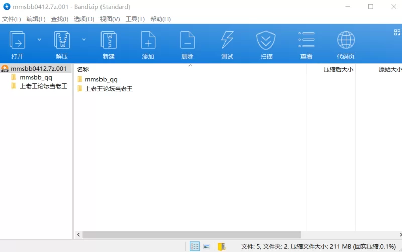 ✨长腿女神回归首作!❤️《猫猫碎冰冰_趣趣》打胶?足交!✨ [1v-211MB]