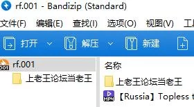 rf捆绑全身裸体奶搔痒美脚足控 [1v-450m]