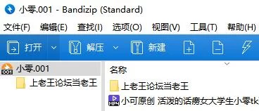 小可活泼的话痨女大学生小零tk到脚抽筋足控 [1-1.4g]