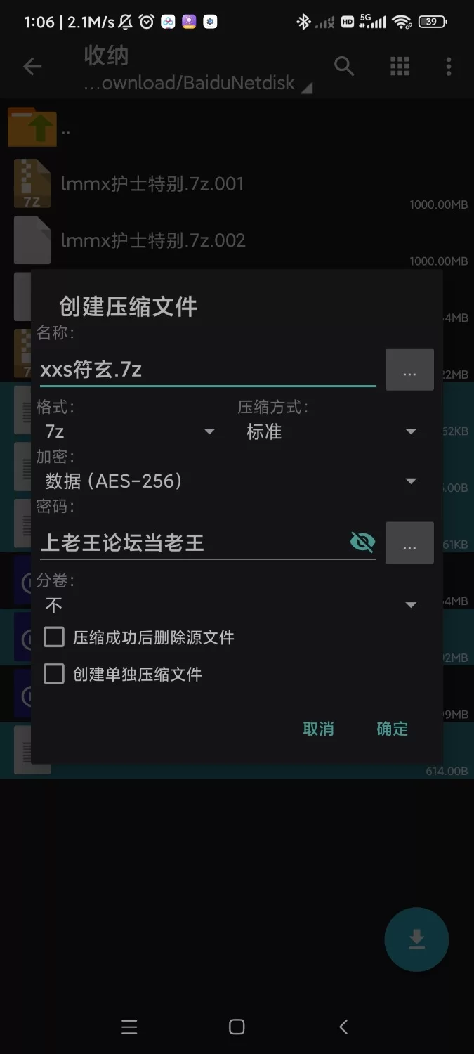 抖音小小苏私人定制星穹铁道符玄厚白丝羞辱搓脚倒计时 [1v-27m]