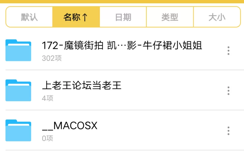 凯恩街拍摄影-牛仔裙小姐姐 [302p-309MB]