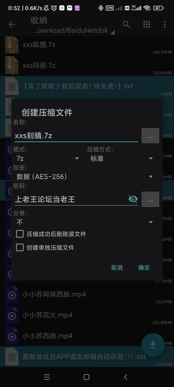 抖音小小苏 cos刻晴 足控 [1v-328m]