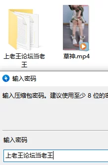 胖哒草神cos足交，裸足与袜子的双重刺激 [1v-336mb]