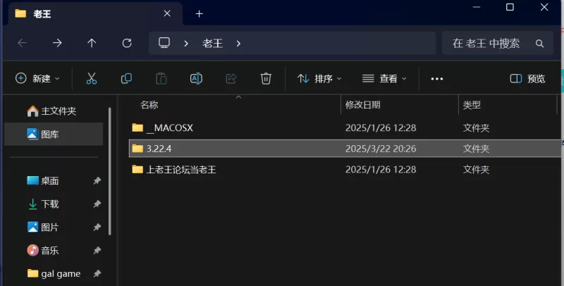 3月22号（第四部）希岛爱里！3月新作 | 2025 [1v-1.52g]