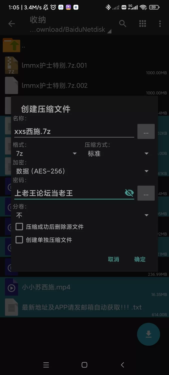 抖音小小苏 cos王者荣耀西施白丝网袜 足控 [3v-66m]