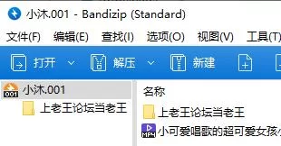 小可爱唱歌的超可爱女孩小沐美脚瘙痒 [1v-1g]