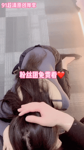 国产自拍91美臀美足美鲍淫妻母狗❣️小爱❣️性爱自拍，高清直观欣赏各种性器交合，撸点很高《3.79G-67V》夸克