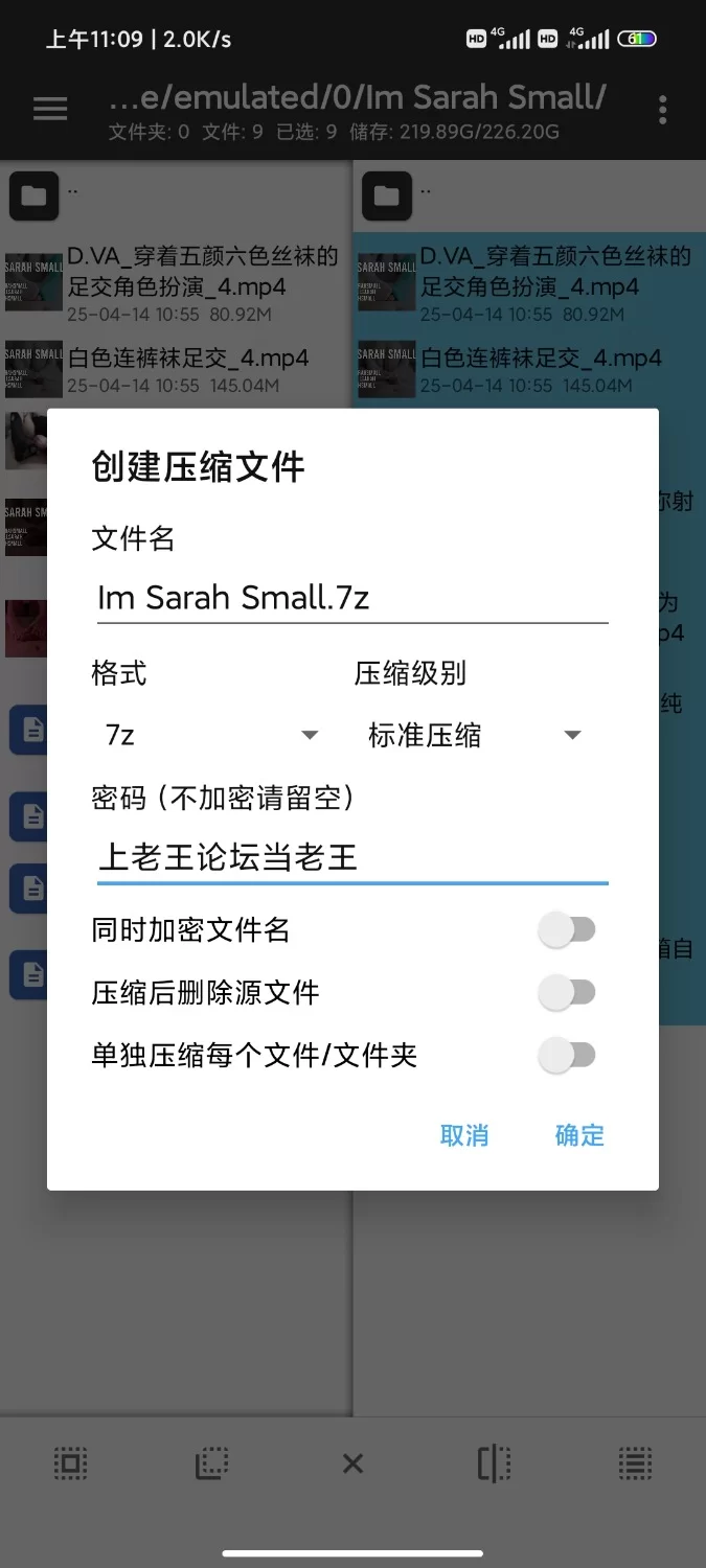 各种可爱二次元丝袜足交，Im Sarah Small [5V-681MB]