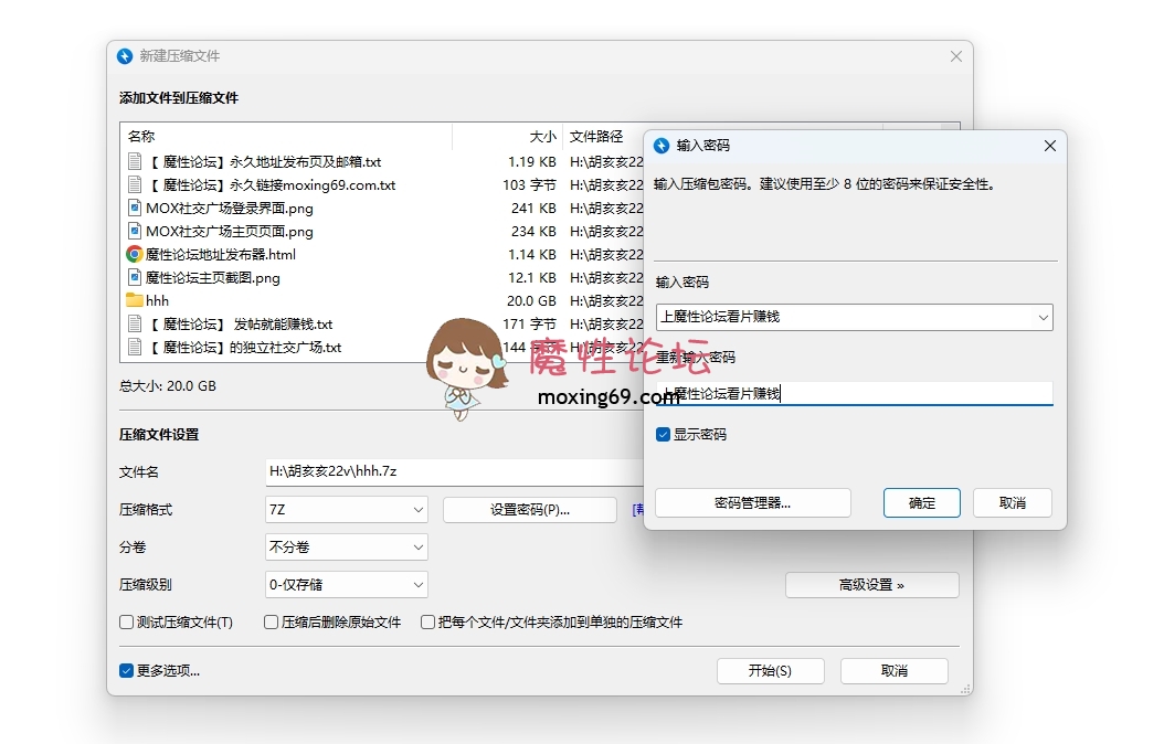 国产国产少女美足调教《82v+20G》百度网盘