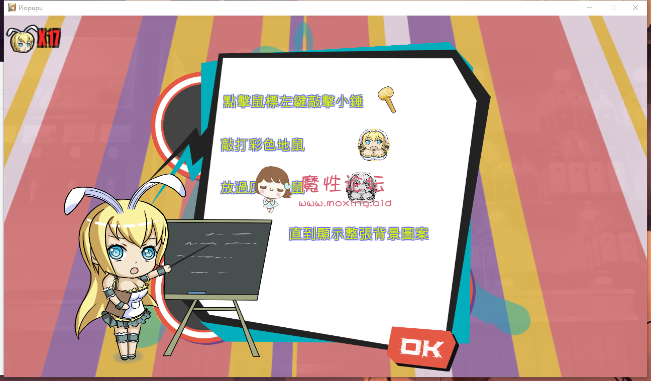 端游《PC-SLG-步兵-中文》Piopupu《百度云解压500MB》