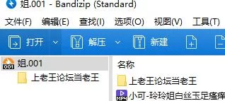 御姐灵灵白丝足瘙痒 [1v-1g]