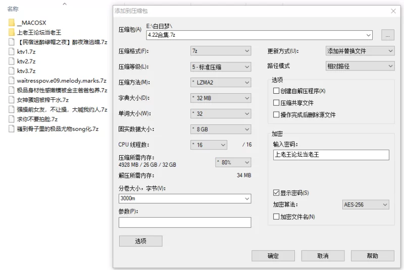 4.22 10部合集 [10-4GB]