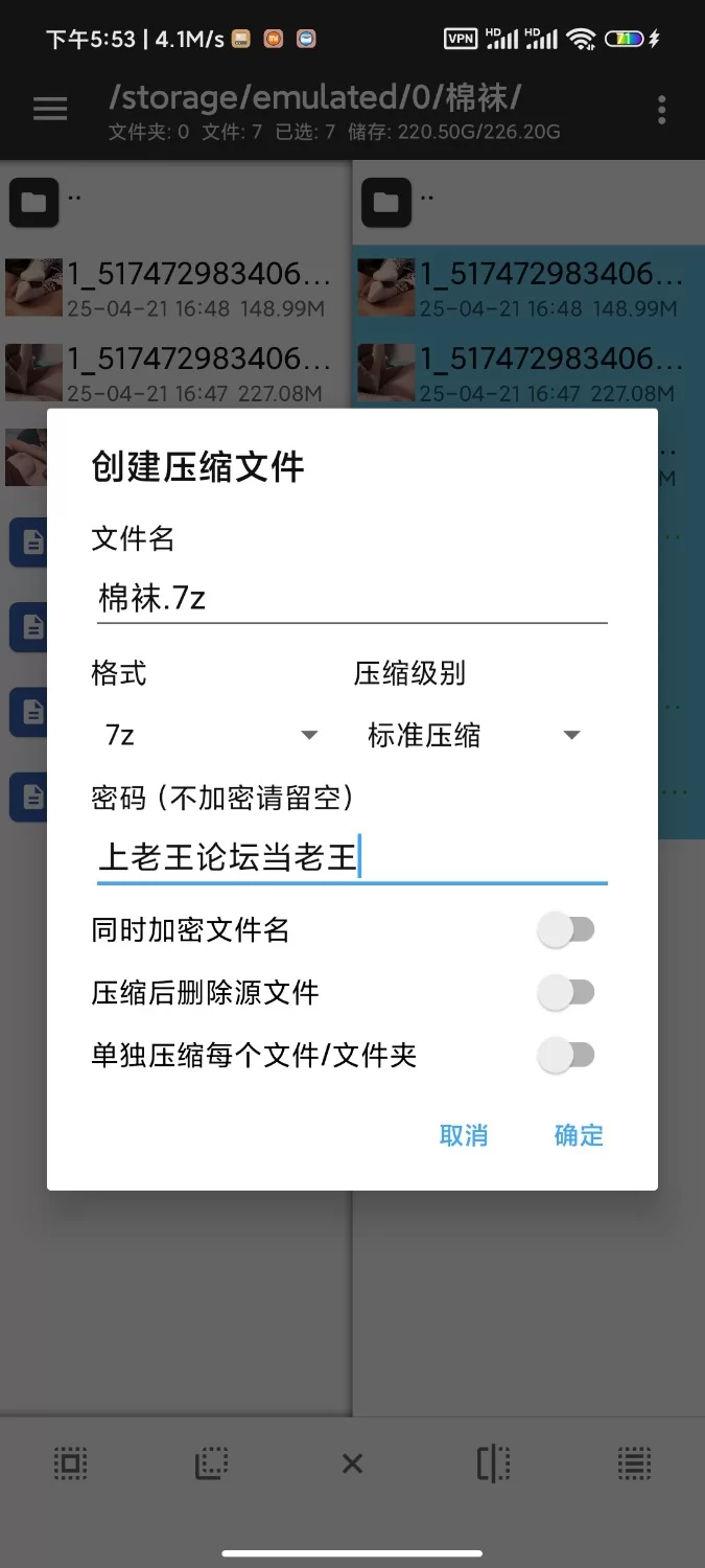 p站付费视频 棉袜短袜足交+手交 [3v-600mb]