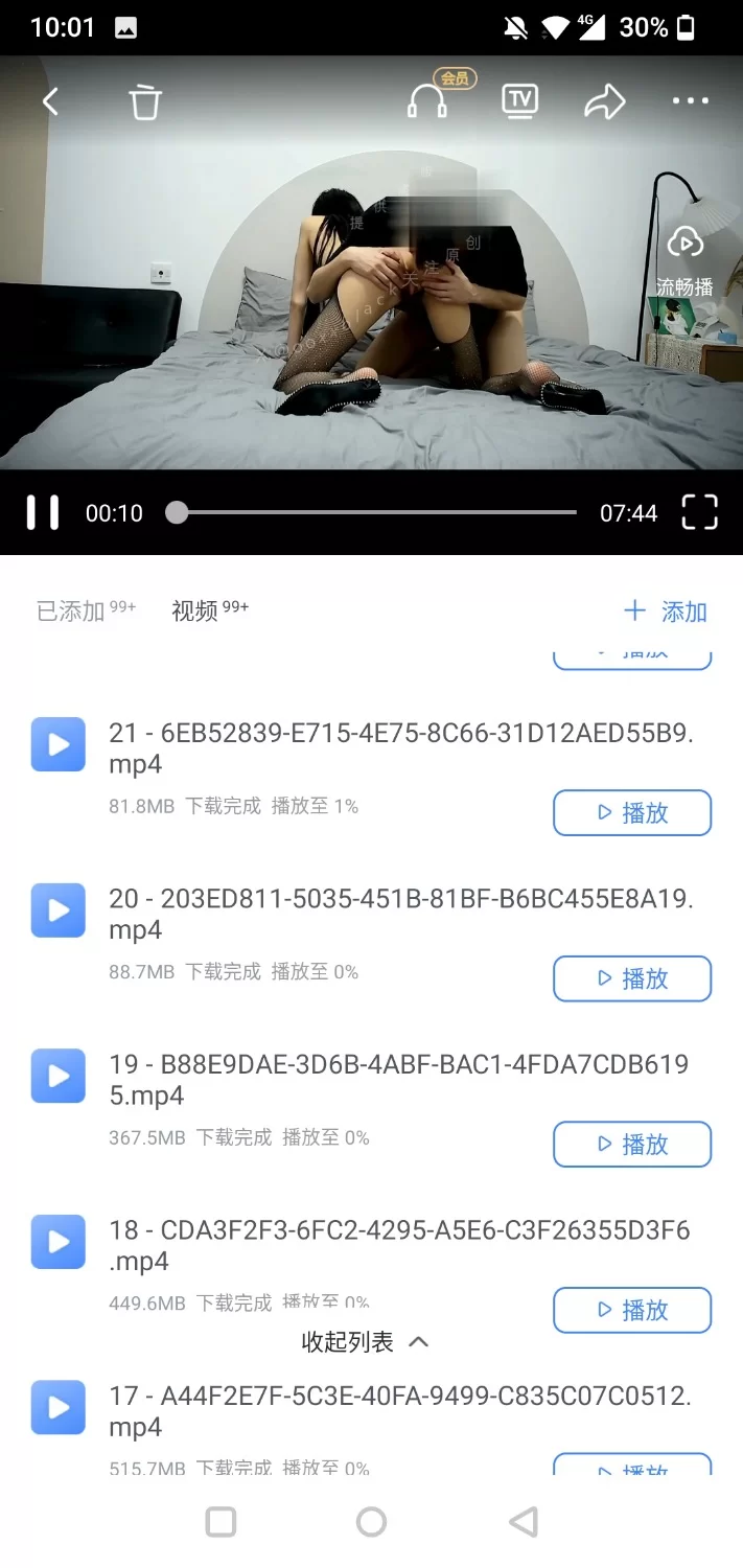 专约极品长腿模特身材美少妇少女大神OB「噢逼原创」付费资源磁力链接 [109v-7.3GB]