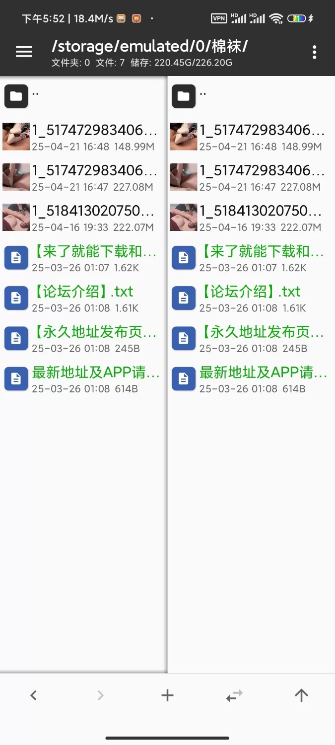 p站付费视频 棉袜短袜足交+手交 [3v-600mb]