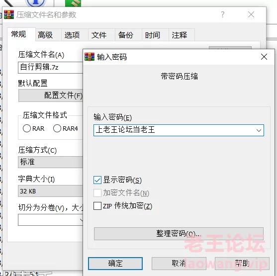 自行收集并进行剪辑的一个足交视频 [1v-519MB]