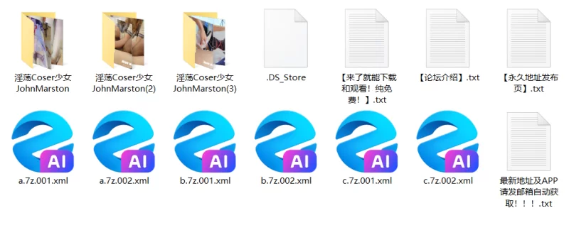 ❤️顶级骚脚足交系列，淫荡Coser少女JohnMarston的丝袜淫脚~ [111V-49.5GB]