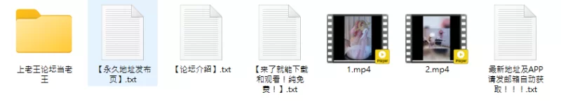 月野兔@yueyetu888 八重神子37分钟完整版 [2v-614m]