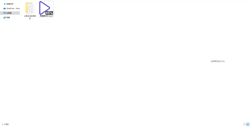 易直播幼幼视频合集  4小时！ [1v-12.9GB]