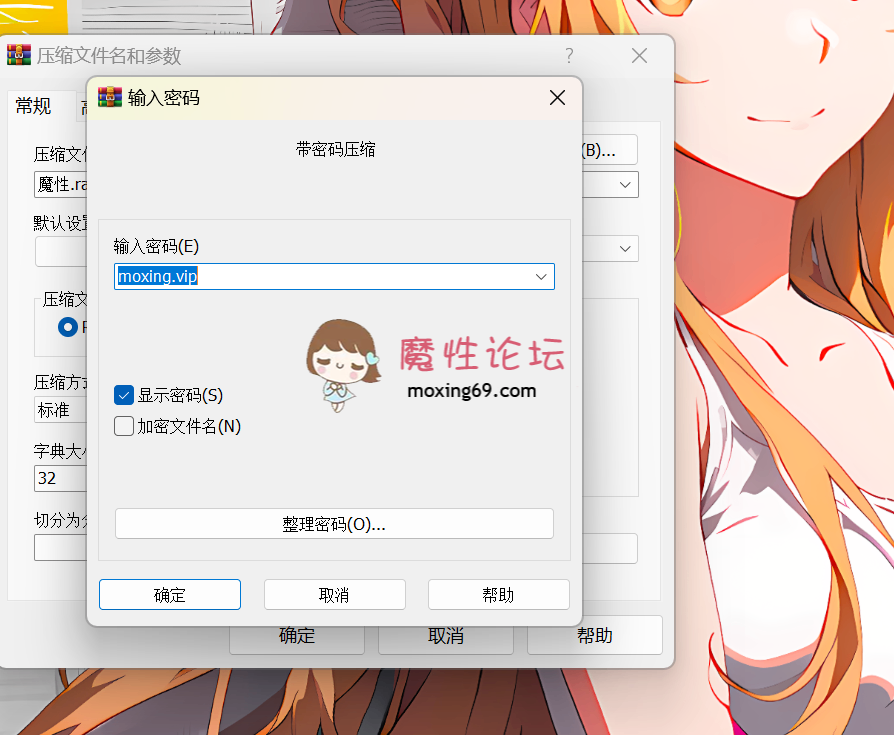 福利[度盘][写真集] [自行打包] FortuneCutie饼干姐姐全自动饼牌榨精杯图集 [59p+13m]