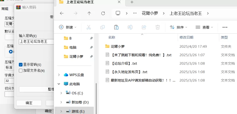 《足交恋足》花臂小萝莉hbxll1112踩踏榨精打飞机高跟鞋踩踏 [1-2.33GB]