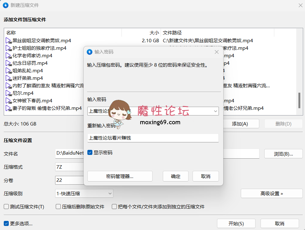 国产饼干姐姐糖心4K合集 [37v+106G][百度网盘]