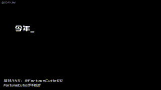 国产自拍高挑性感学姐女神《饼干姐姐》宁红叶调教处男肉棒，Coser表妹太会玩，黑丝销魂诱惑，紧致小穴艹起来太舒服了 [1V 1.52GB][夸克]