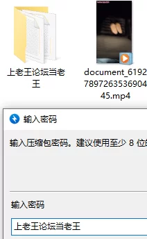 媳妇车内黑丝船袜足交，给媳妇脚底射满踩精逛街❤️ [1v-735mb]