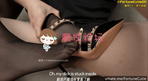 网红[度盘]FortuneCutie饼干姐姐 全部合集 截止2025.3月 [86V+70.7GB]