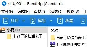 小可小雯黑丝玉足tk [1v-700m]