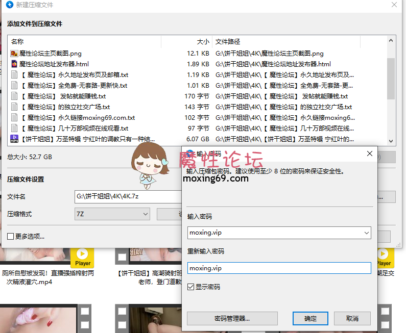国产饼干姐姐合集二