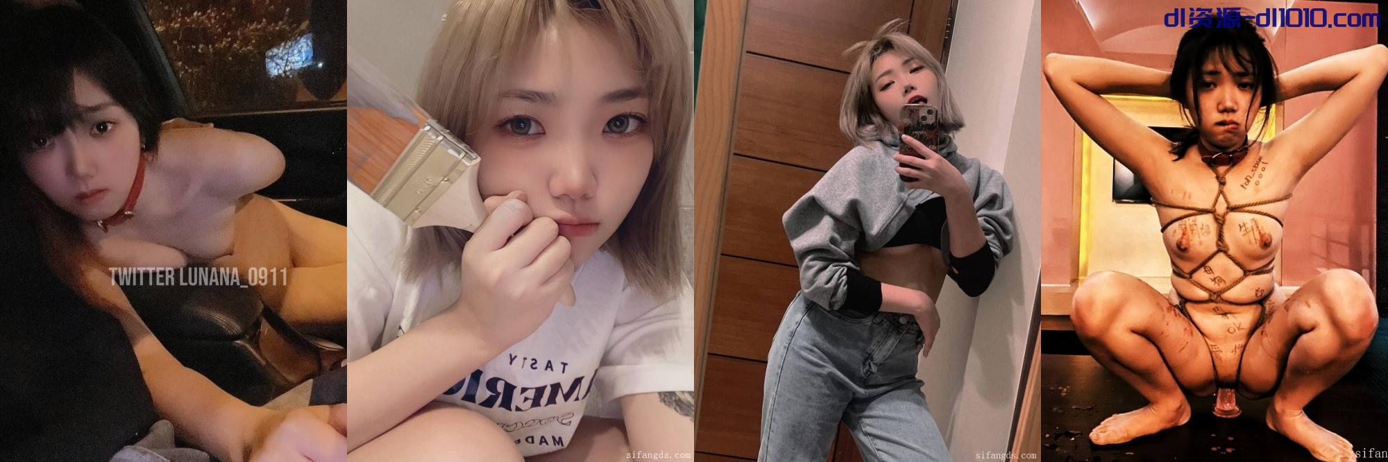 国产自拍[度盘]《强烈推荐》顶级露脸小母狗《Lunana》推特5000元订阅福利①，露出喝尿调教啪啪，各种花样，玩花了《21V2.86GB》