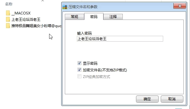 ⭐优-全-帮搬✅推特极品舞姬美女小粉喵@quq5028 露脸高价定 [38V-7.7GB]