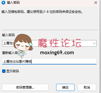 直播ST站小日子过得不错的高颜值樱花妹大合集-minami- Nana07_ NOA_oO Ryo–sama SHiORi0O[136V 67.3G][百度云]
