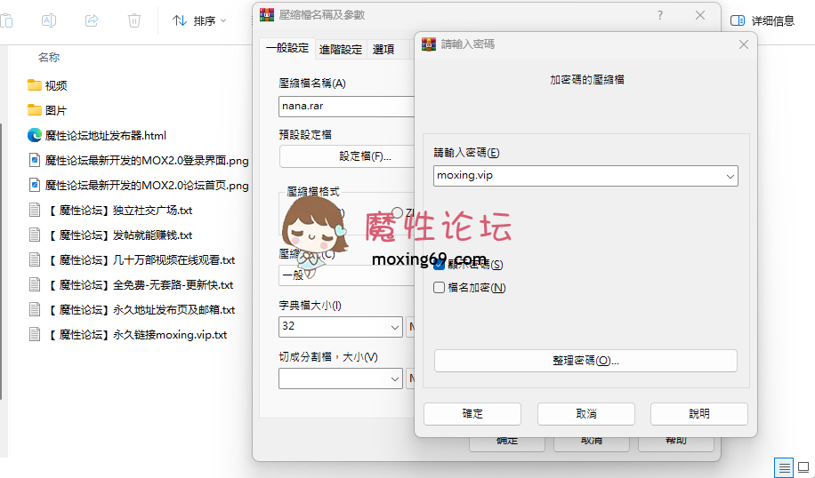 国产台北娜娜 nana_taipei（Nana）合集