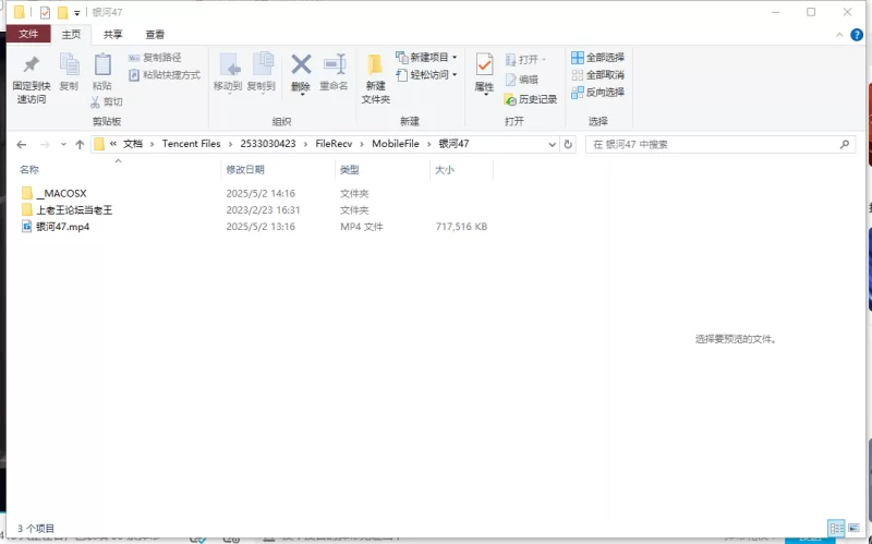 银河制品最新第47期 bitch tok [1v-700m]