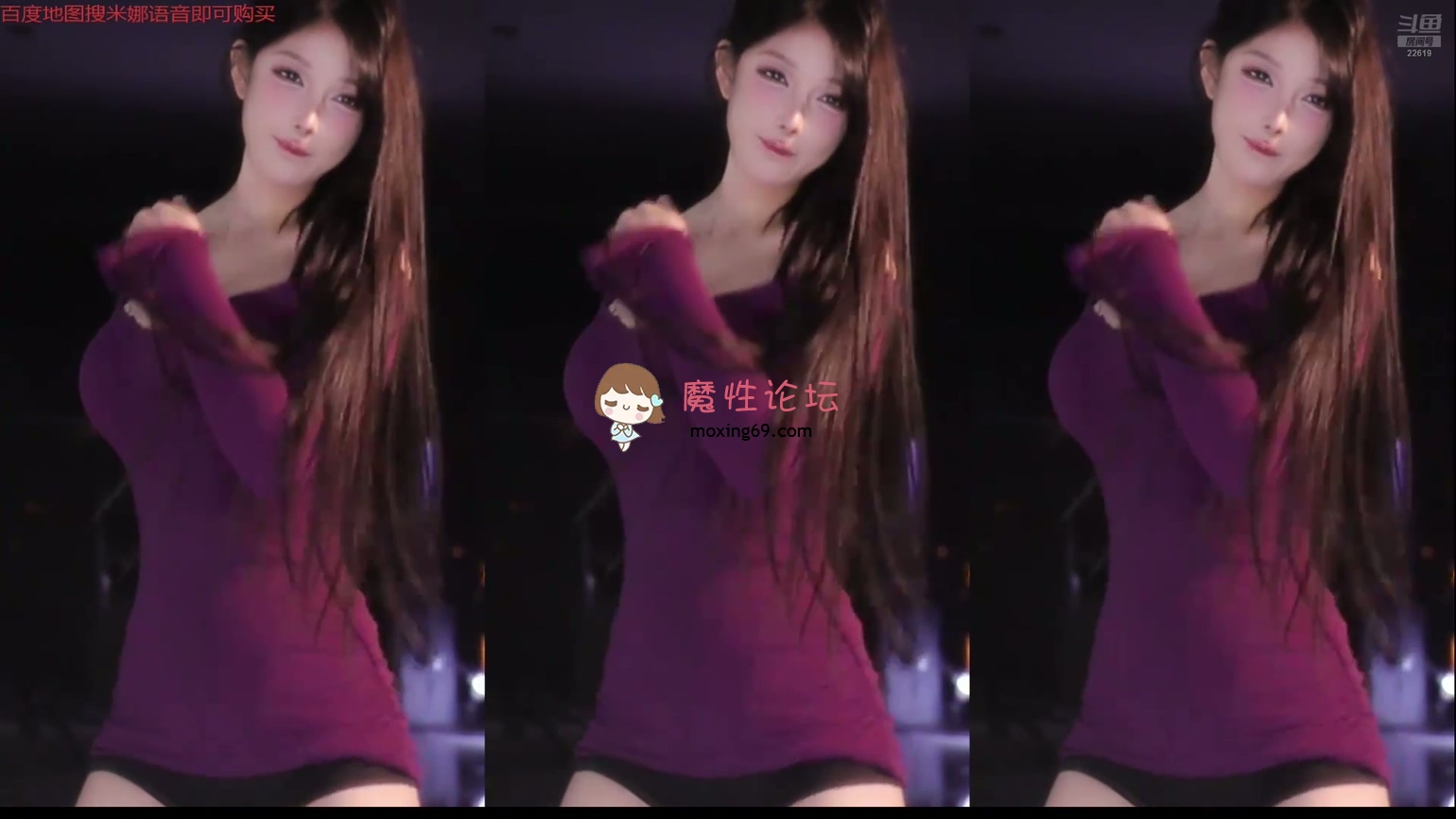 直播《自录》斗鱼巨乳女主播 Minana呀 4月热舞合集《15v 4.7g》《百度网盘》