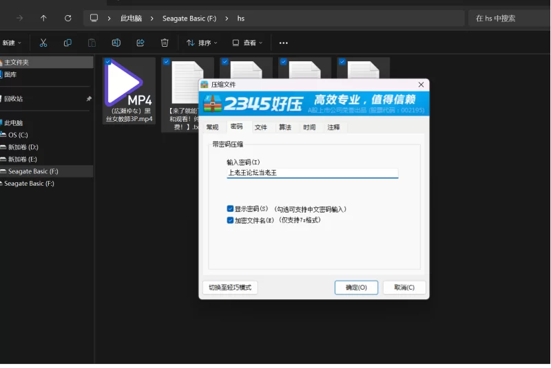 （広瀬ゆな）黑丝女教師3P  AI增强 4K画质 [1-4GB]