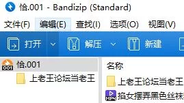 掐S女摆弄黑色丝袜美腿和长靴 [1v-640m]