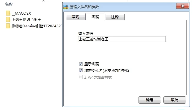 ✅推特@jasmine甜酱TT20243201 [百元门]✅ [68V-1.18GB]
