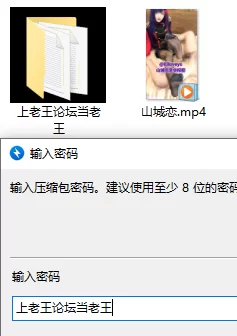 03love山城恋cos足交调教，这次是真的要被控制了❤️ [1v-340mb]