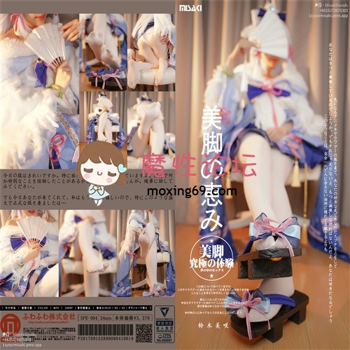 国产自拍铃木美咲(软软趴在床单上) 美脚の祝福4套至布洛妮娅 [NV1.9G][百度]