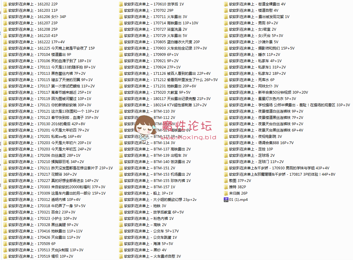 国产自拍铃木美咲 《212G百度网盘》