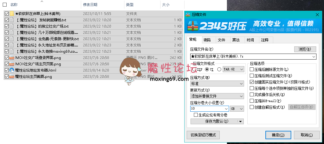 国产自拍《铃木美咲-软软趴在床单上》超爆网红美少女大合集《3000+P  100+V》《79G》《百度盘》