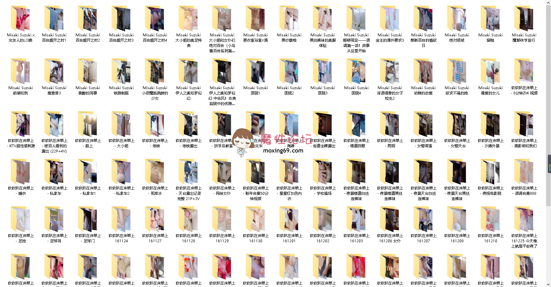 国产自拍《铃木美咲-软软趴在床单上》超爆网红美少女大合集《3000+P  100+V》《79G》《百度盘》