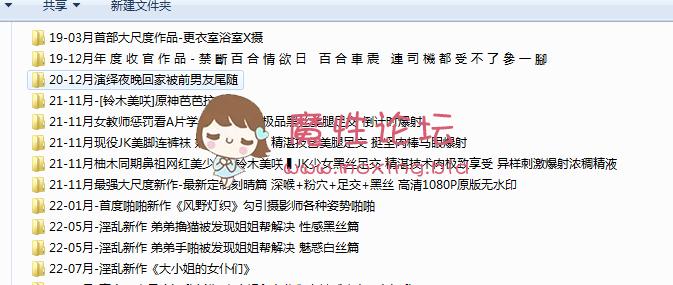 国产自拍[自拍] 铃木美咲合集 《226G(212G+14G散集)》百度网盘》