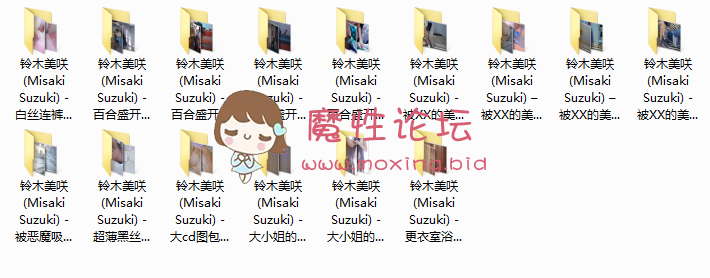 国产自拍铃木美咲 《212G百度网盘》