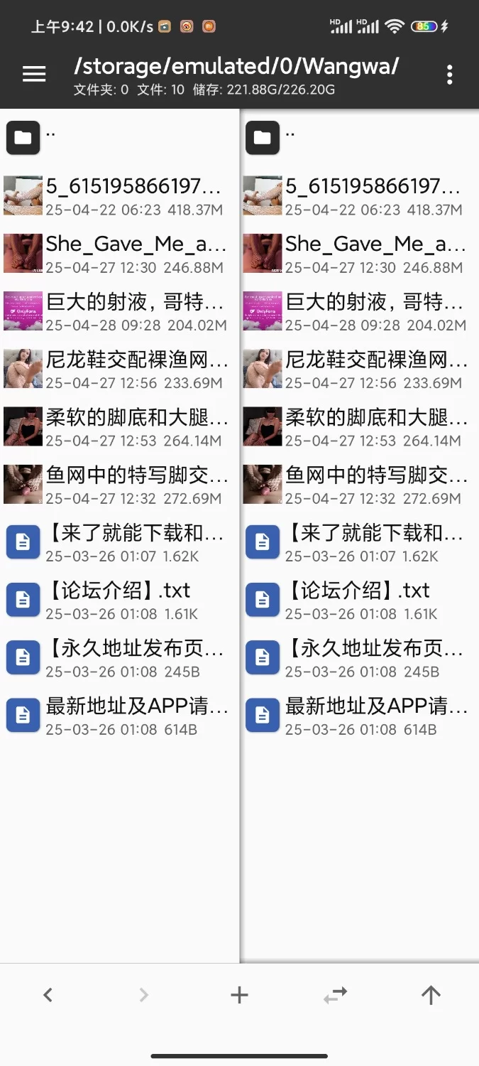 网袜足交合集 嫩脚观感超棒 [6v-1.6g]