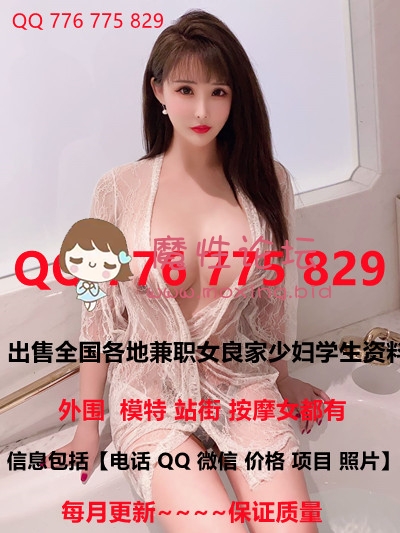 国产自拍超爆网红美少女[铃木美咲]**私拍原神芭芭拉[1V1.5G][度盘]