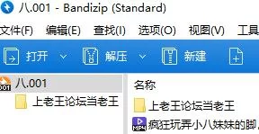 疯狂玩弄小八妹妹的脚反应剧烈 [1v-1g]